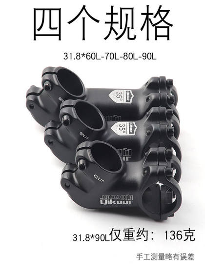 35도 31.8*70 8090L 110L 산악 자전거 핸들 바 라이저 수도꼭지 포크 고원 알루미늄 25도 35도 31.8*70 8090L 110L 산악 자전거 핸들 바 라이저 수도꼭지 포크 고원 알루미늄 25도