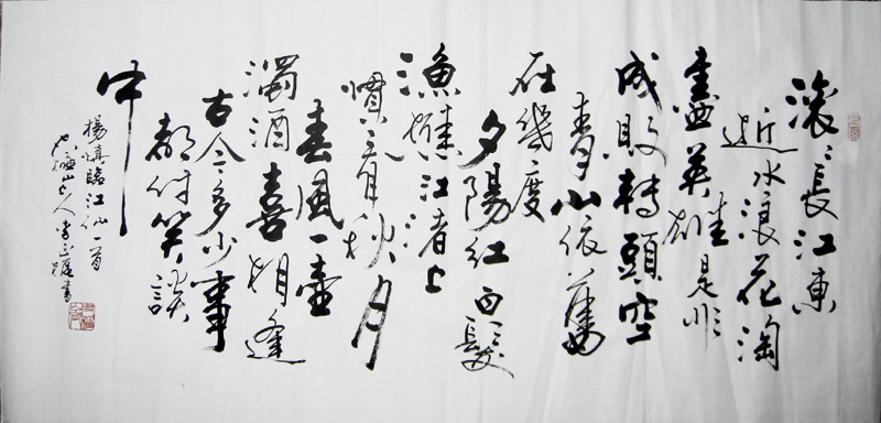 装饰 收藏 ┅┅┅┅┅┅★【作者简介】★┅┅┅┅┅┅  太极山上人