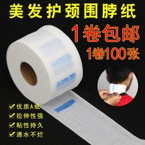 Barber shop disposable collar neck paper Neck paper Hair cut neck protection to prevent broken hair falling to the neck
