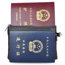 Small lambskin large capacity document package to be able to drive this qualification card passport pass Youth zero wallet money clip