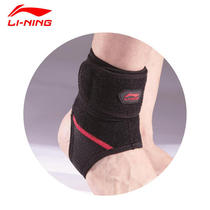 Li Ning Ankle Protection Basketball Men's and Women's Sprains Protection Foot Bare Sports Ankle Cover Wrist Protection Breathable Ankle Protection