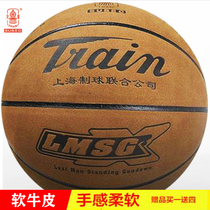 Lokomotiv basketball leather leather texture competition training wear-resistant 7 standard adult indoor and outdoor basketball