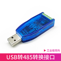 Industrial grade usb turn RS485 module protocol converter 485 converter serial port communication line support win8 10