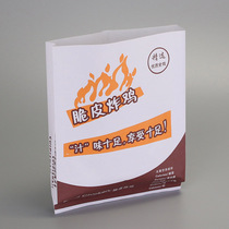 Oil-proof paper bag set to make all kinds of crispy fried chicken bag whole chicken bag boy chicken bag 90 pieces 7 9 yuan