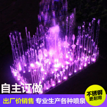 Stainless steel pool Fountain Nozzle music program-controlled fountain fountain equipment factory direct sales of various fountains