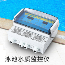 Swimming pool water quality monitor American satellite 250 disinfection monitoring equipment automatic detection of pH swimming pool equipment