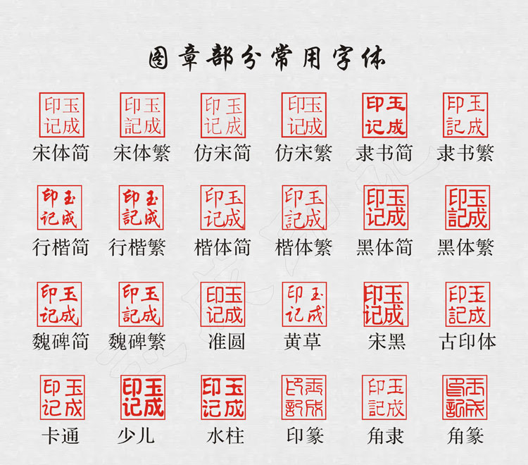 刻章印章制作二维码名字电话长方形广告图章克印张盖章验视章定做