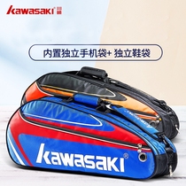 kawasaki Kawasaki Badminton Racket Bag Shoulder backpack Unisex 3 6 packs