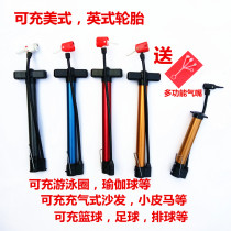 Swimming circle ball needle basketball pump ball ball ball ball ball ball ball ball pump air needle Portable Universal
