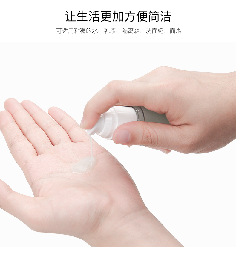 透明乳液化妆旅行便携按压真空瓶介绍