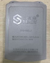 Dongguan Small Ear Camera Power Supply Waterproof STD-T5M-W Replaces STD-K5L Outdoor Power Supply DC12V2A