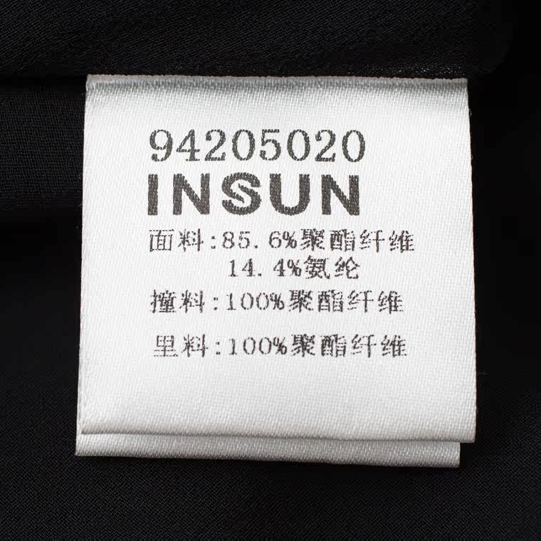 INSUN/恩裳【7.14新品】2015秋 时尚气质修身连衣裙显瘦 94205020