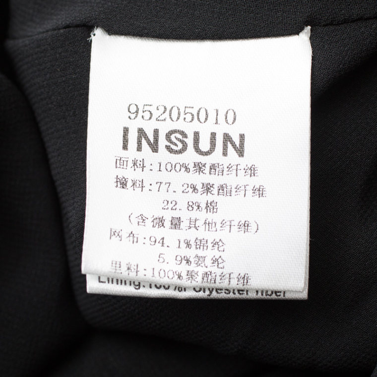 INSUN/恩裳【7.14新品】2015秋 时尚通勤修身舒适连衣裙 95205010