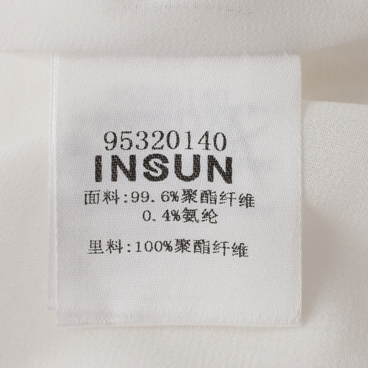 INSUN/恩裳商场同款 2015夏女装 简约气质时尚OL阔腿裤95320140