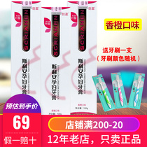 Silien Toothpaste for Pregnant Women 100g * 3 Boxes Rich in Folic Acid Pregnancy Pregnancy Vomit Available Anti-Counterfeiting