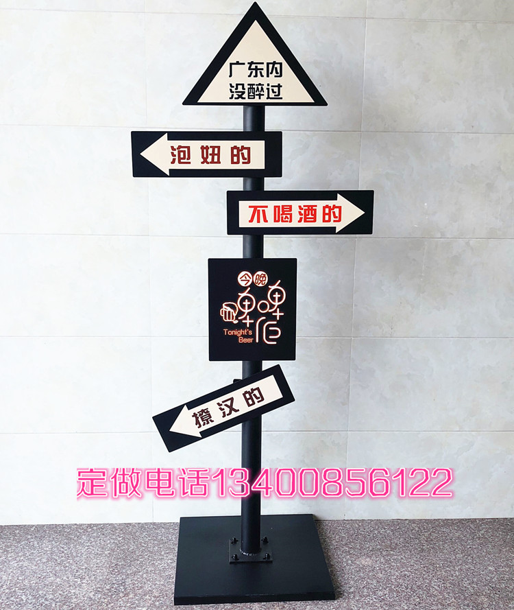 商场立式导向牌广告牌指示牌橱窗道具落地展示牌架标示牌路牌定做