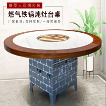 Hotel iron pot stew stove table smokeless commercial large pot table firewood stove gas round table pot chicken special stove