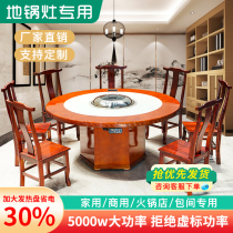 Commercial northeast iron pot stewing stove table firewood chicken pot chicken special stove smokeless restaurant big pot stove firewood stove