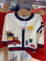 New 7 fold mikihouse Cute Bear Car Pure Cotton Knitted Cardigan Jacket 11-6802-453