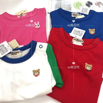 China now 5 fold Japanese new mikihouse Bear rabbit cotton long sleeve T-shirt hb73-5201-451