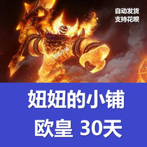 Spot World OF Warcraft US service European service nostalgic area MF OF WOW European version 60-day monthly card activation code CDK