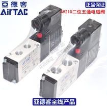Original AIRTAC solenoid valve 4V210-08 4V210-06A B two-position five-way single electronic control