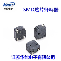 RFID Tag Buzzer 3V 3 3V 3 6V SMD Passive patch buzzer MLT-5030