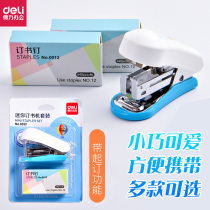 Deli labor-saving stapler mini student stapler small economic standard office supplies wholesale