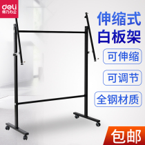 Deli whiteboard stand adjustable whiteboard stand blackboard stand strong thickened type not easy to shake mobile whiteboard stand