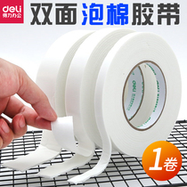 Deli sponge double-sided adhesive foam double-sided adhesive fixed thickened double-sided foam tape two-sided paper adhesive tape