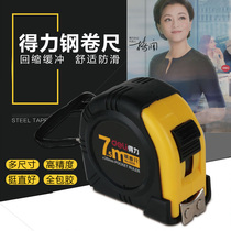 Right-hand Octopus Hand Strap Magnetic Measuring Tape Steel Measuring Tape Subbox Ruler 3 m 5 m 7 m 10 10 High Precision Imported Steel