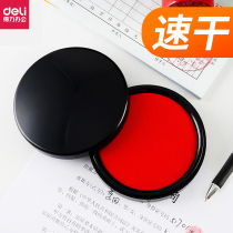 Able Size Fast Dry Print Bench Speed Dry Red Print Oil Finance Special Print Clay Seal Print Oil Not Easy To Faint