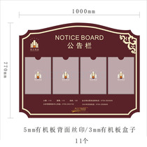 Property A4 Paper Inserts Box Bulletin Board Enterprise Information Notice Public Bulletin Board Acrylic Cue Bulletin Board