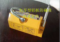 Direct-direct permanent magnet hoisting machine magnetic suspension hoisting machine permanent magnet magnetic suspension lifting suction cup 1000kg (warranty for one year)