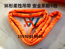 Lifting hanger with ring harness wagon crane round lifting rope trailing rope 3T 2 ton 5 ton