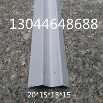 W-type L-type painted keel corner ceiling mineral wool board aluminum ceiling three-dimensional groove U-type high and low side Armstrong