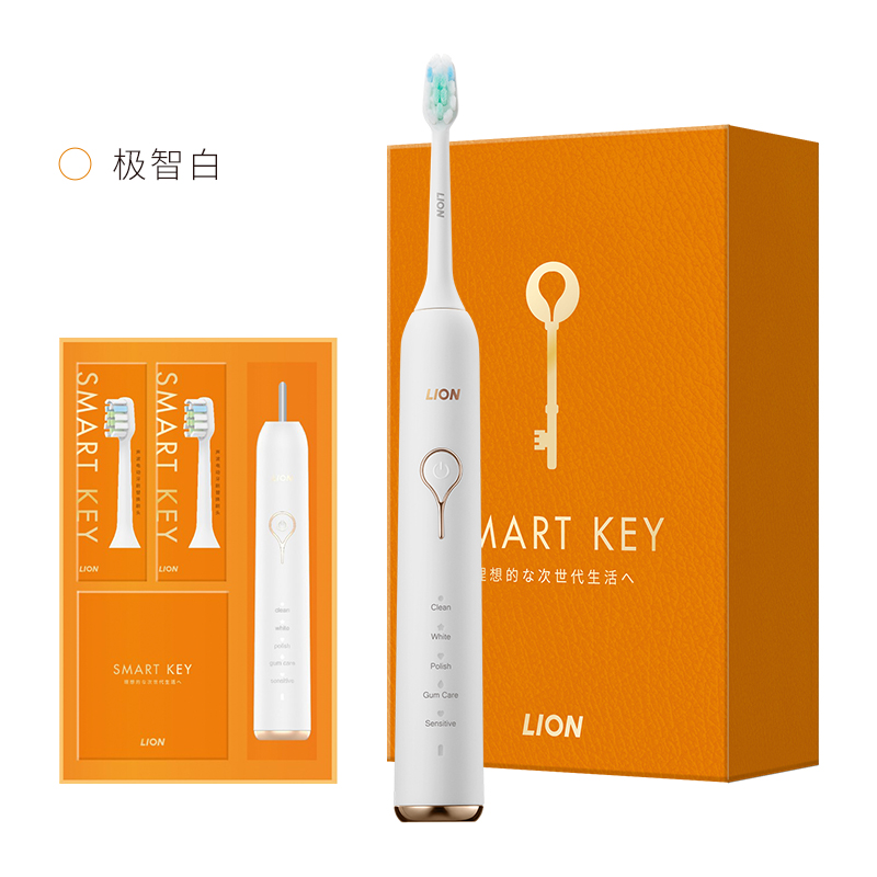 Lion 狮王 Smart Key 磁悬浮声波电动牙刷 多重优惠折后￥199包邮 3色可选 赠牙膏40g 88VIP会员还可95折