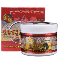 Taiwan Gold medal A root Kinmen double plant herbal cream 90 grams Gold medal a root Taiwan a tendon