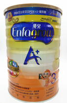 Spot Taiwan Meiqiangsheng Youer A toddler growth milk powder three 3 stages 1700g newly upgraded DHA single pot