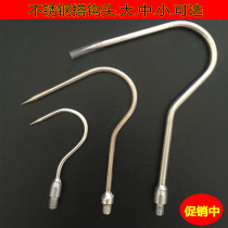 Fish Fork Rod Fishing Large Fish Hitch Hook Stainless Steel 8 mm Good fit Transcript mesh Rod Fish With Fishing Outdoor Supplies Gear