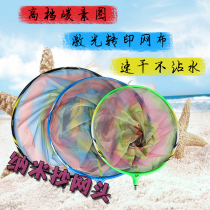 New competitive carbon Transcript net pocket nano super light anti-hanging speed dry flying Transcript head mesh head aluminium alloy