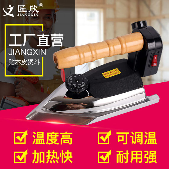 Guixin Industrial Spreading 1500W Paste Wooden Professional Iron Farmed Dry Wet Wet Wet Wet High temperature Ping PVC Guixin Industrial Spreading 1500W Paste Wooden Professional Iron Farmed Dry Wet Wet Wet Wet High temperature Ping PVC