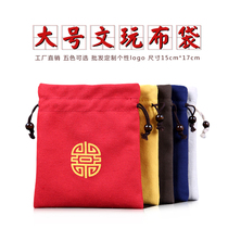 Pure cotton text play bag plate bead bag Large Buddha beads hand string play double-layer drawstring storage bag Jewelry bag Lucky bag