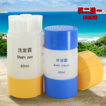 Travel business trip cosmetics bottle portable four-in-one set bottling shampoo shower gel wash empty bottle