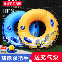 Thickened adult swimming ring adult children thick inflatable life buoy male and female large floating row swimming equipment swimming ring