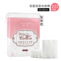 222 disposable washcloth cotton towel face cotton towel facial cotton cleansing towel remover cotton face towel