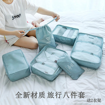 Travel clothes storage bag luggage luggage underwear shoes finishing bag trolley case travel clothes storage bag set