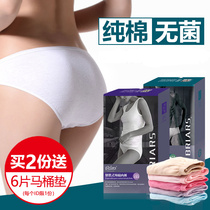 Beianshi disposable underwear men and women cotton tourism sterilization disposable shorts travel underwear women Cotton