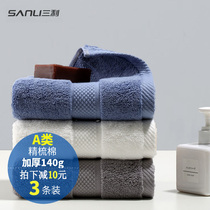 Soft enlarged thickened towel cotton wash face household face towel adult men and women super absorbent face towel 3 Pack