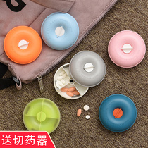 Travel medicine box creative portable medicine box mini medicine box mini medicine box medicine storage Picture Box large capacity drug packaging box